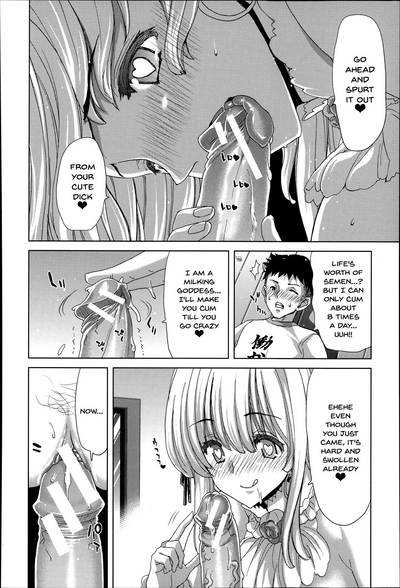 Breeding Series — Complete Illustrated Guide to Forced Impregnation Hybrids [Hori Hiroaki]