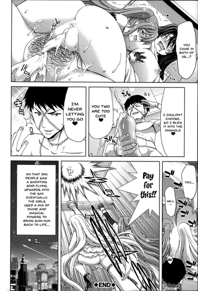 Breeding Series — Complete Illustrated Guide to Forced Impregnation Hybrids [Hori Hiroaki]