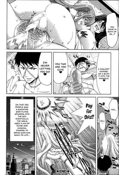 Breeding Series — Forced Impregnation Hybrid Collection  [Hori Hiroaki] Ch. 1-9