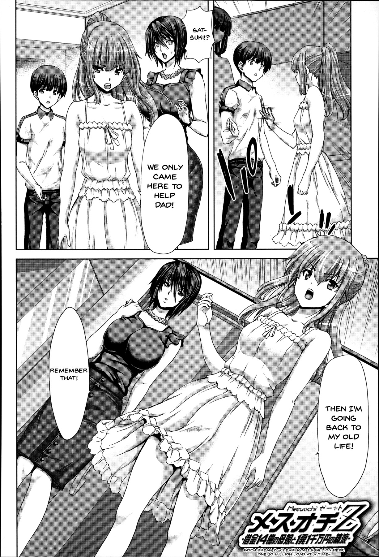 Breeding Series — Forced Impregnation Hybrid Collection Z Chapters 1-6 Full English  [Hori Hiroaki]