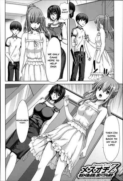 Breeding Series — Forced Impregnation Hybrid Collection Z Chapters 1-6 Full English  [Hori Hiroaki]
