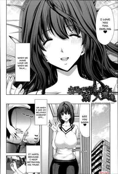 Breeding Series — Forced Impregnation Hybrid Collection Z Chapters 1-6 Full English  [Hori Hiroaki]