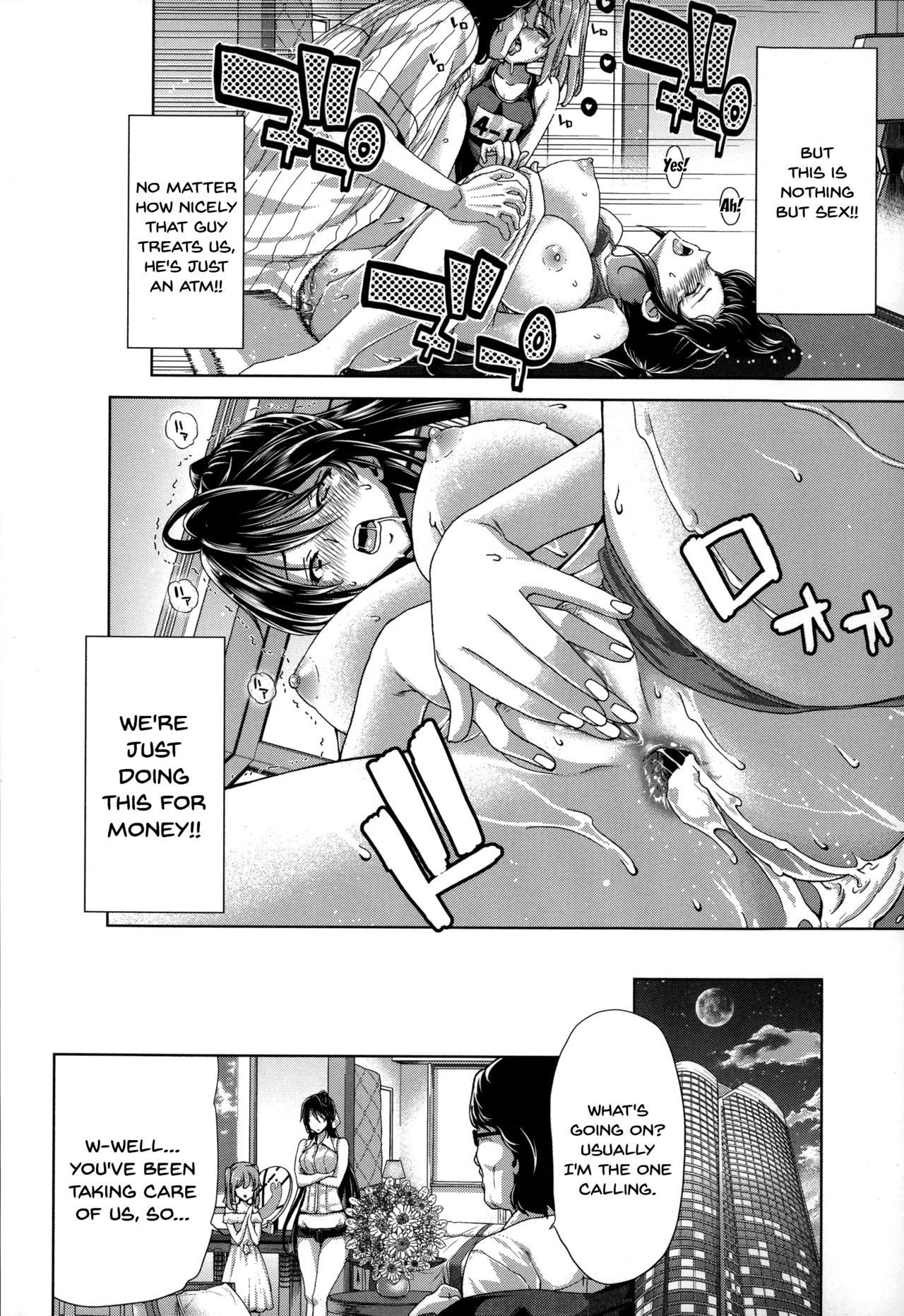 Breeding Series —  Forced Impregnation Hybrid Collection Z  [Hori Hiroaki]