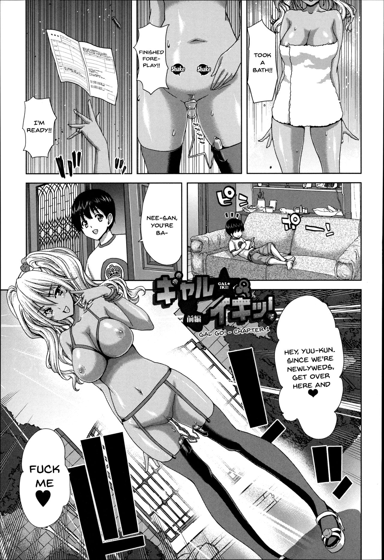 Breeding Series —  Forced Impregnation Hybrid Collection Z  [Hori Hiroaki]