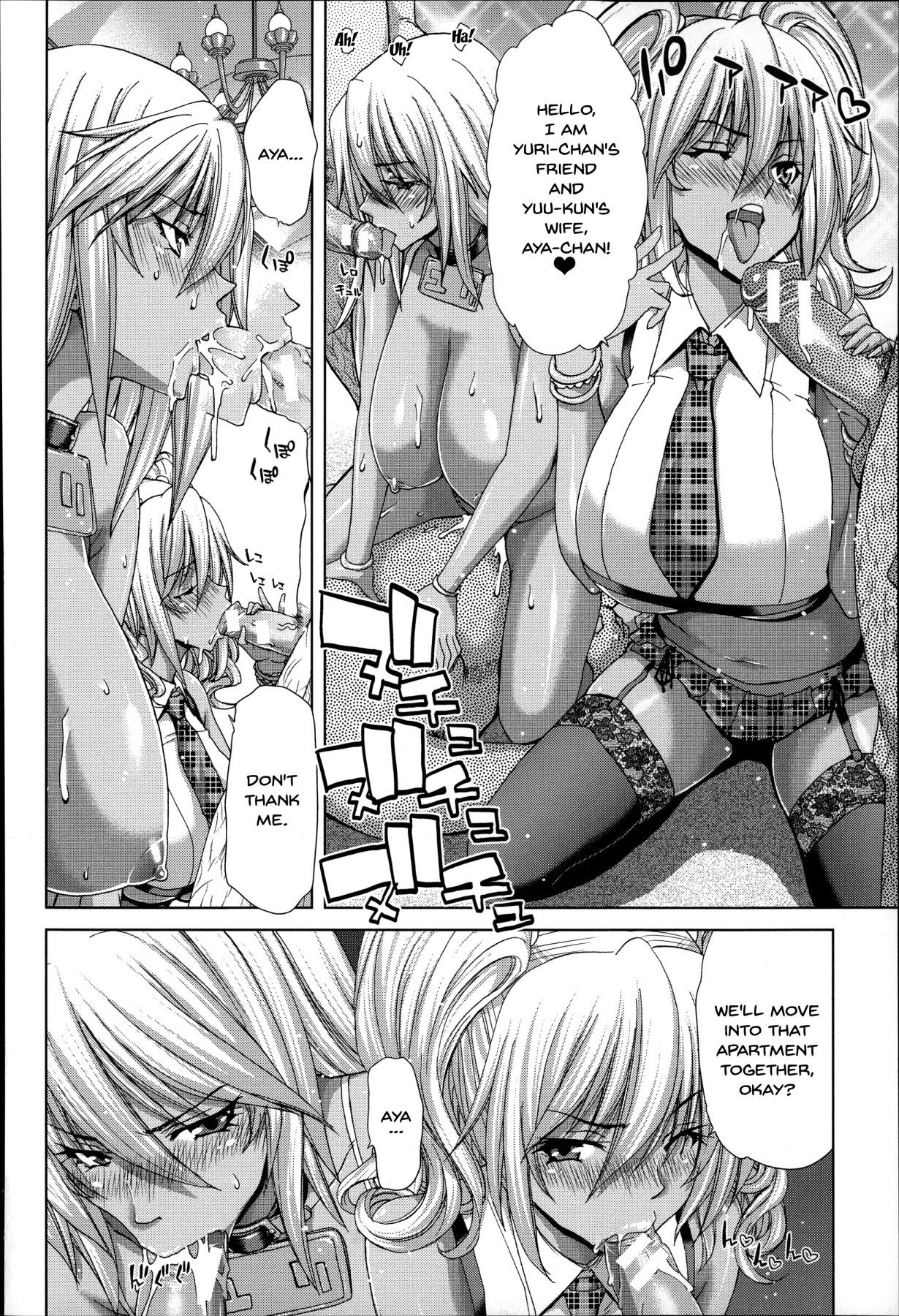 Breeding Series —  Forced Impregnation Hybrid Collection Z  [Hori Hiroaki]