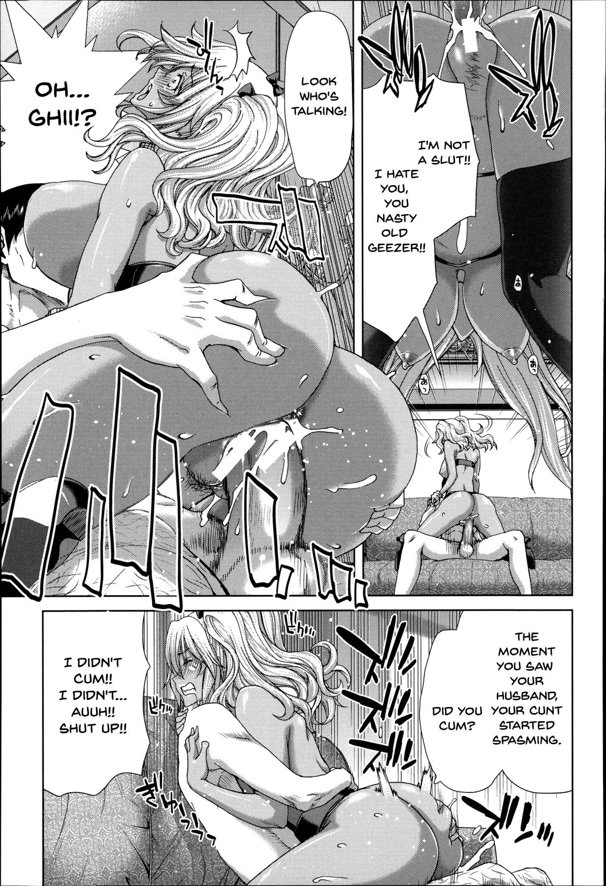 Breeding Series —  Forced Impregnation Hybrid Collection Z  [Hori Hiroaki]