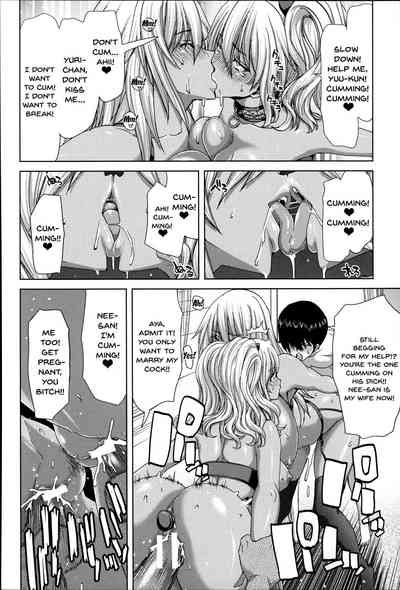 Breeding Series —  Forced Impregnation Hybrid Collection Z  [Hori Hiroaki]