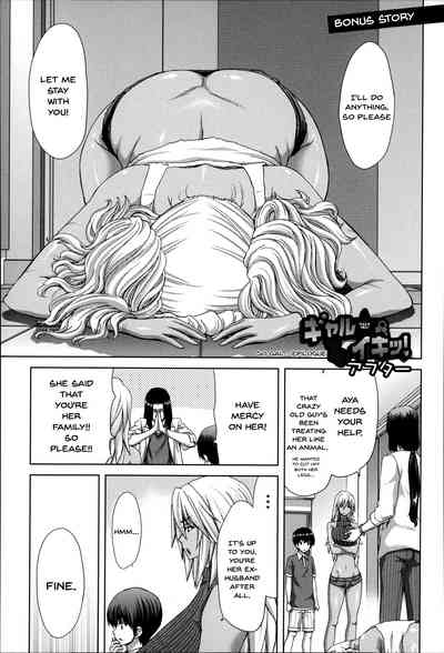 Breeding Series —  Forced Impregnation Hybrid Collection Z  [Hori Hiroaki]