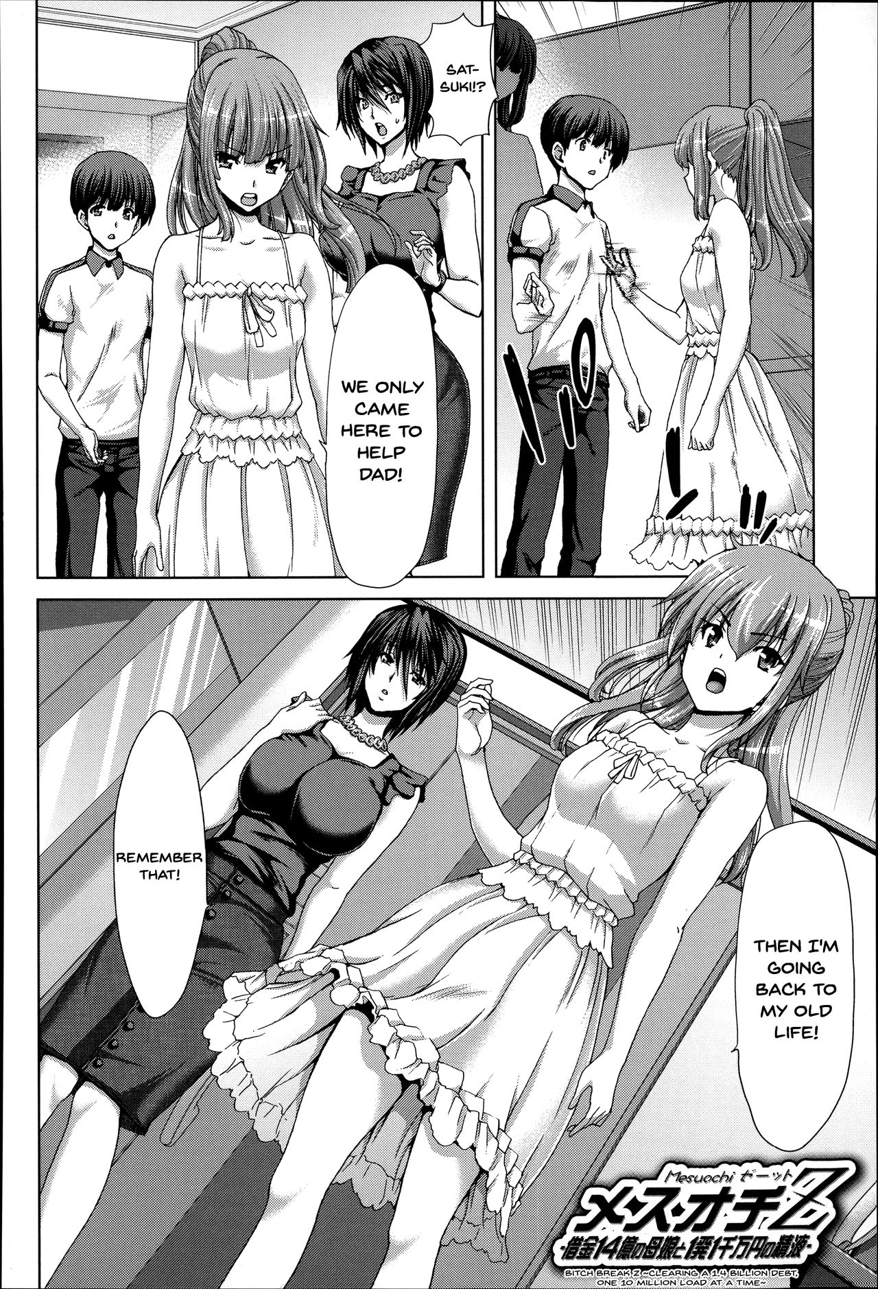 Breeding Series — Forced Impregnation Hybrid Zukan Ch. 1-8 Complete English Collection [Hori Hiroaki]