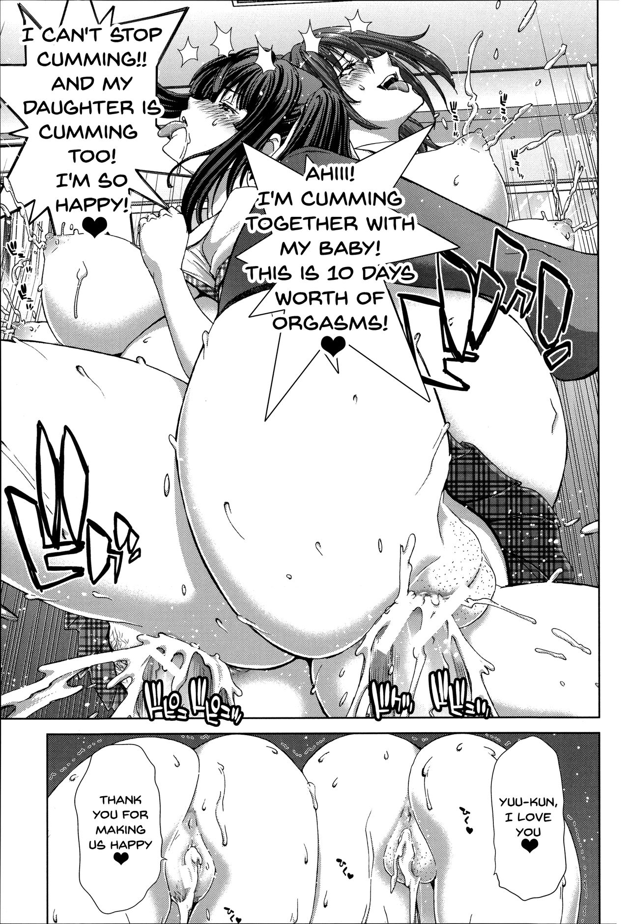 Breeding Series — Forced Impregnation Hybrid Zukan Ch. 1-8 Complete English Collection [Hori Hiroaki]