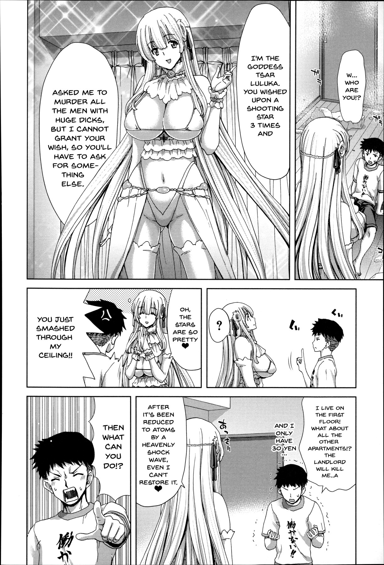 Breeding Series — Forced Impregnation Hybrid Zukan Ch. 1-8 Complete English Collection [Hori Hiroaki]
