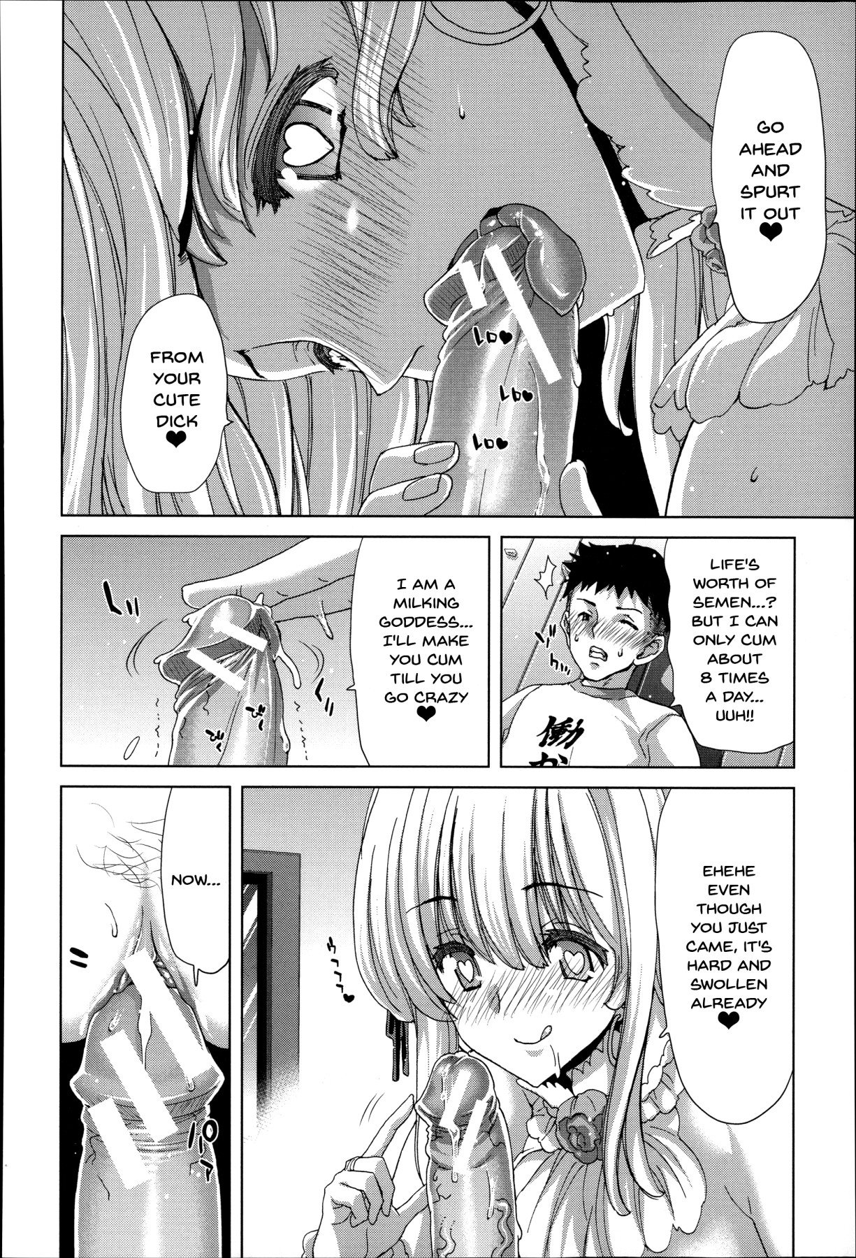 Breeding Series — Forced Impregnation Hybrid Zukan Ch. 1-8 Complete English Collection [Hori Hiroaki]