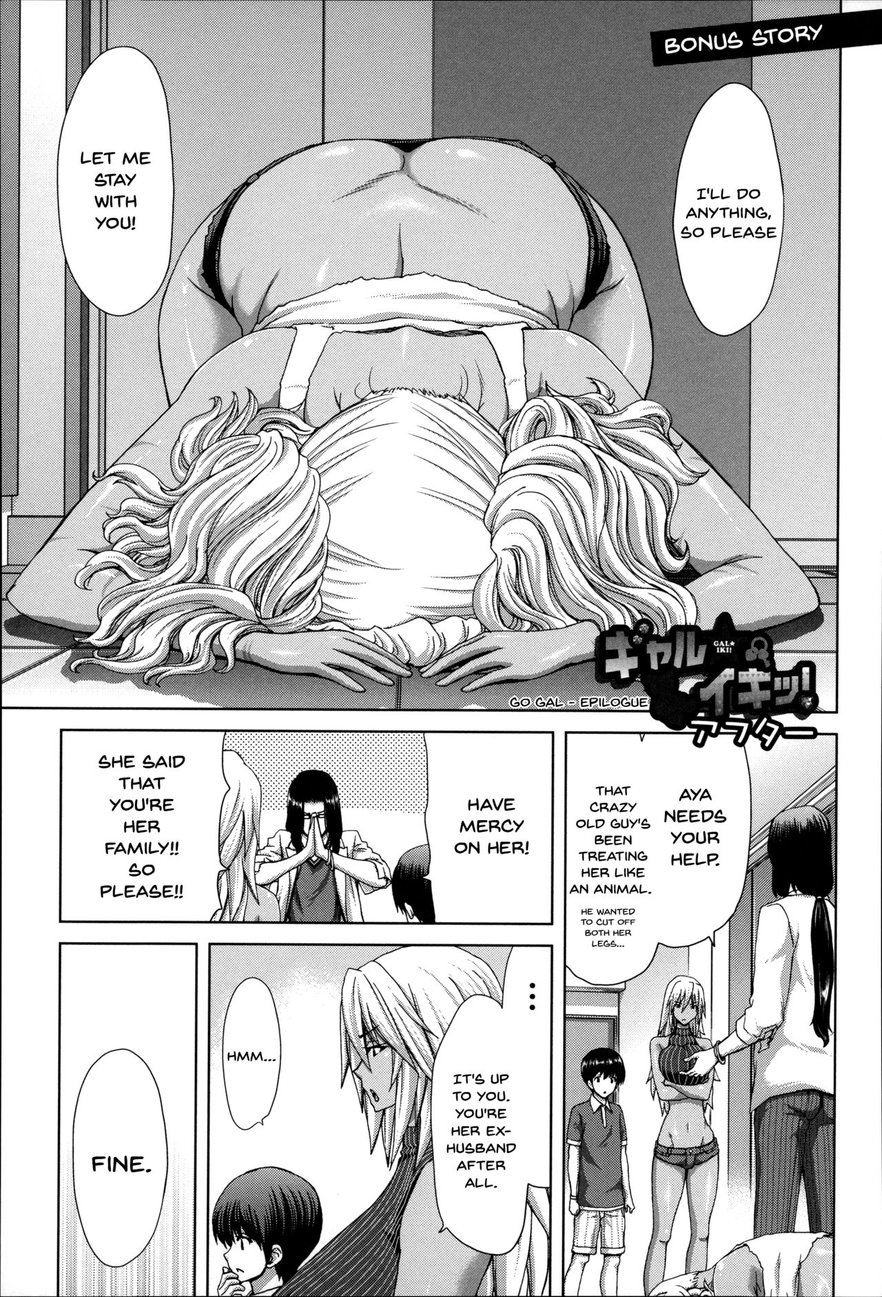 Breeding Series — Forced Impregnation Hybrid Zukan Ch. 1-8 Complete English Collection [Hori Hiroaki]