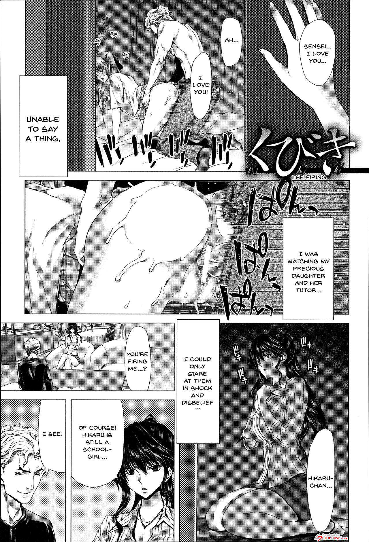 Breeding Series — Forced Impregnation Hybrid Zukan Ch. 1-8 Complete English Collection [Hori Hiroaki]