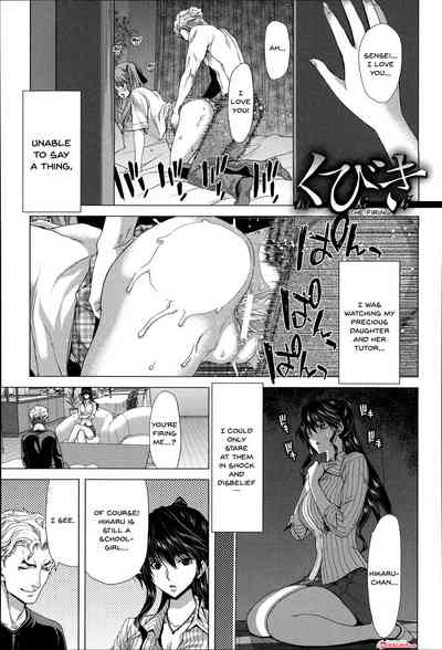 Breeding Series — Forced Impregnation Hybrid Zukan Ch. 1-8 Complete English Collection [Hori Hiroaki]