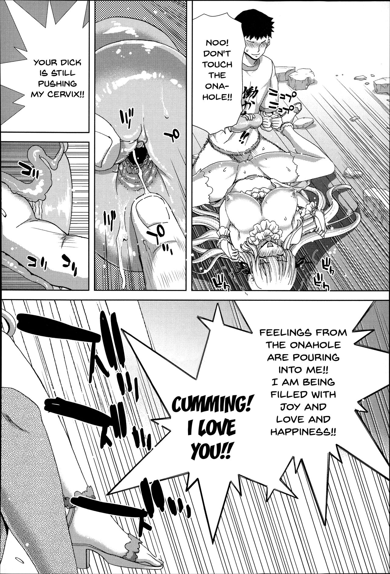 Breeding Series — Forced Impregnation Hybrid Zukan Ch. 1-8 [Hori Hiroaki] [English]