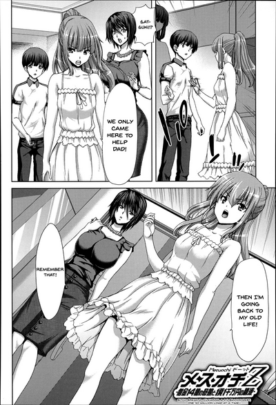 Breeding Series — Forced Impregnation Hybrid Zukan Ch. 1-8 [Hori Hiroaki] [English]