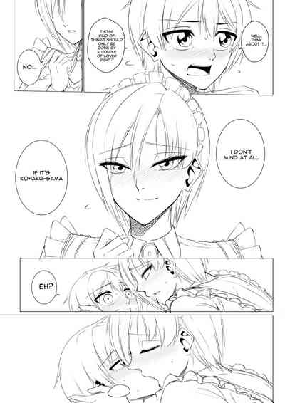 Breeding Series —  Match Made in Manor [Yugo]