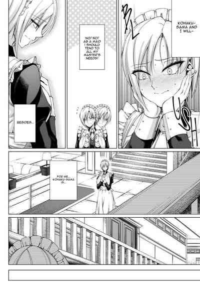 Breeding Series —  Match Made in Manor [Yugo]