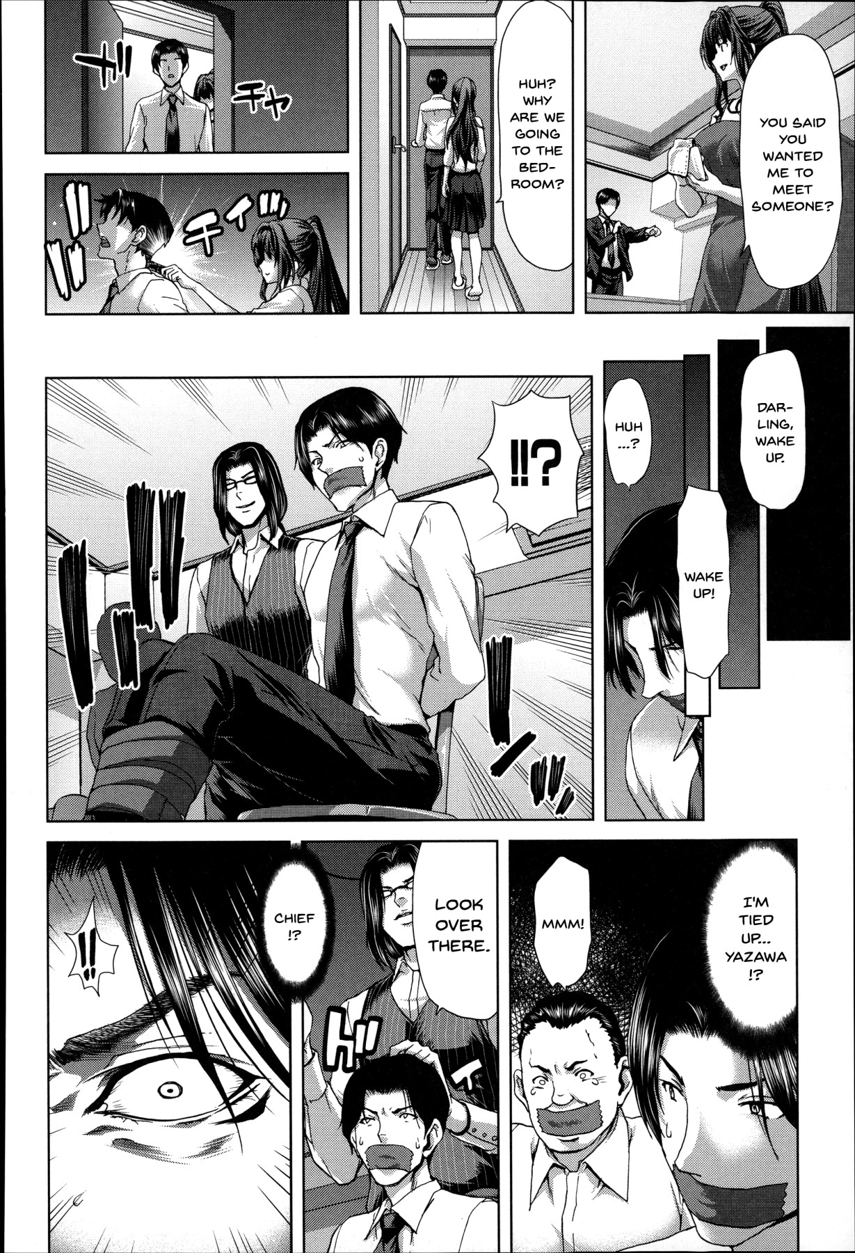 Breeding Series — Mesuochi Z Forced Impregnation Hybrid Collection [Hori Hiroaki]