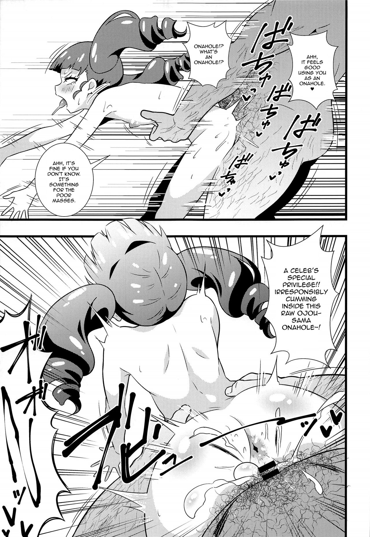 Bride Training Series — Anna-chan’s Hardcore Wedding Night Training [Kiratto Pri Chan] [Tokomaya Keita] [English] [C96]
