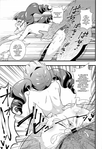 Bride Training Series — Anna-chan’s Hardcore Wedding Night Training [Kiratto Pri Chan] [Tokomaya Keita] [English] [C96]