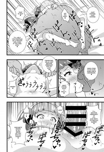 Bride Training Series — Anna-chan’s Hardcore Wedding Night Training [Kiratto Pri Chan] [Tokomaya Keita] [English] [C96]