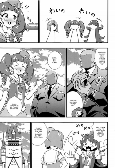 Bride Training Series — Anna-chan’s Hardcore Wedding Night Training [Kiratto Pri Chan] [Tokomaya Keita] [English] [C96]