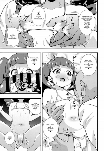 Bride Training Series — Anna-chan’s Hardcore Wedding Night Training [Kiratto Pri Chan] [Tokomaya Keita] [English] [C96]