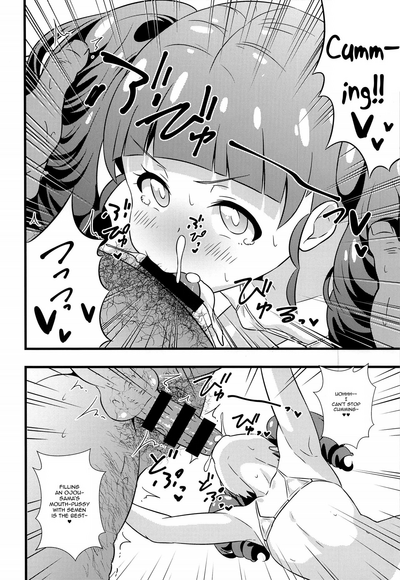 Bride Training Series — Anna-chan’s Hardcore Wedding Night Training [Kiratto Pri Chan] [Tokomaya Keita] [English] [C96]