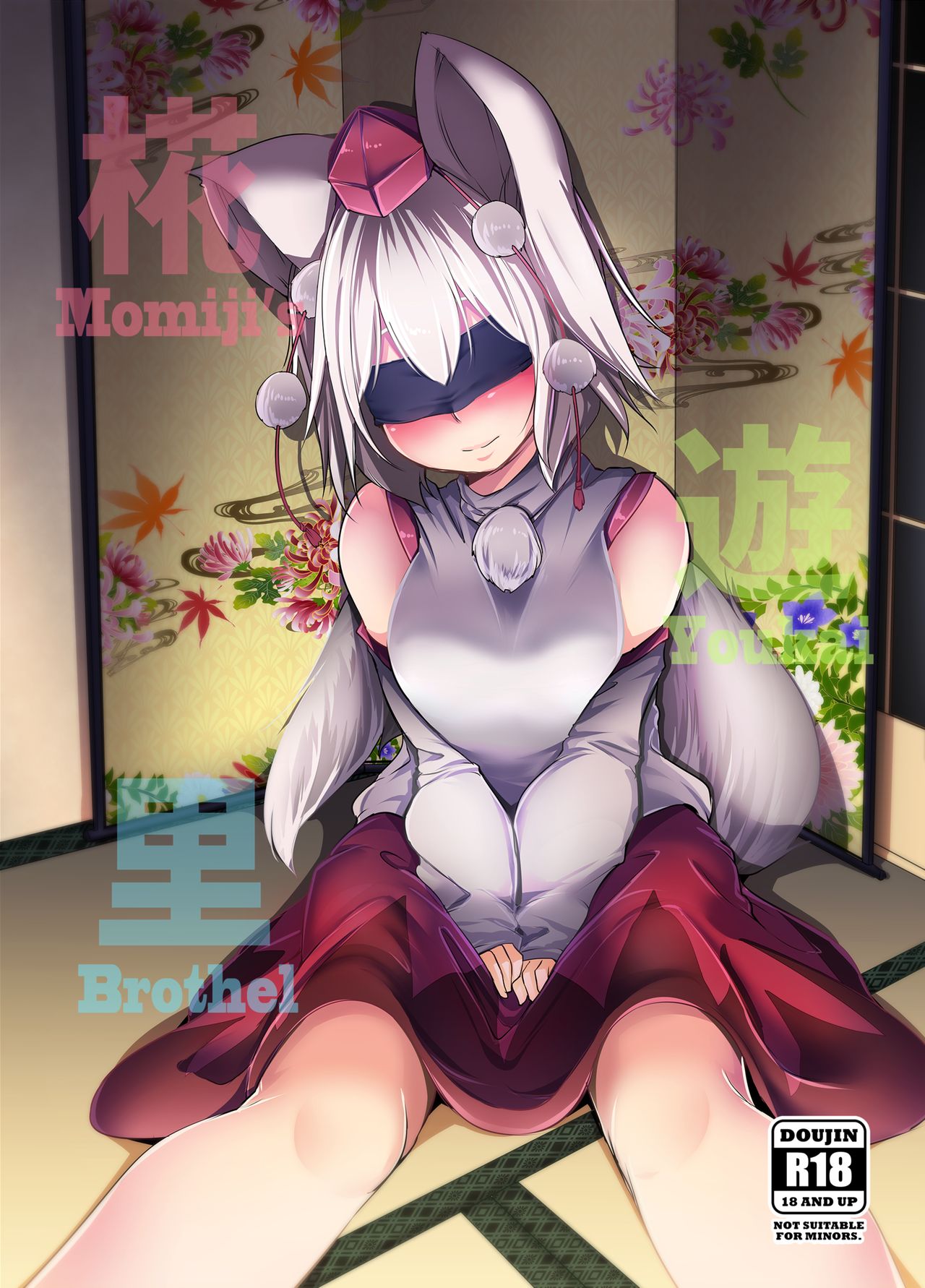 Brothel Series — Momiji Inaba Gangbanged by Youkai in Hardcore Hentai Fuckfest