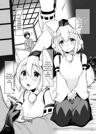 Brothel Series — Momiji Inaba Gangbanged by Youkai in Hardcore Hentai Fuckfest