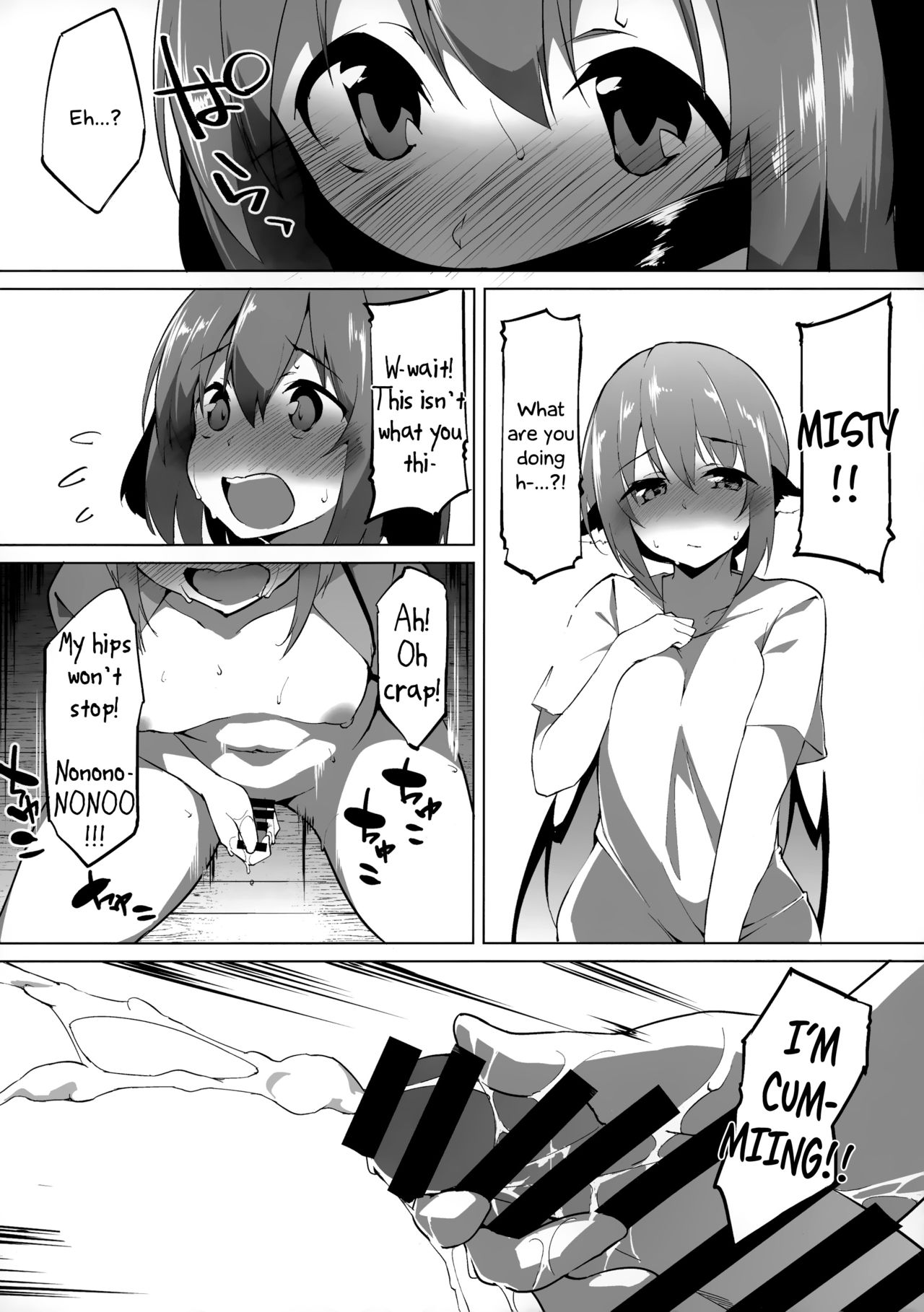 Bullying Series — Kyouko Chan Wants To Be Abused And Dominated [Reitaisai 17 Asshuku Koubou Terazip Touhou Project English Chastity Dreamer Schmö]
