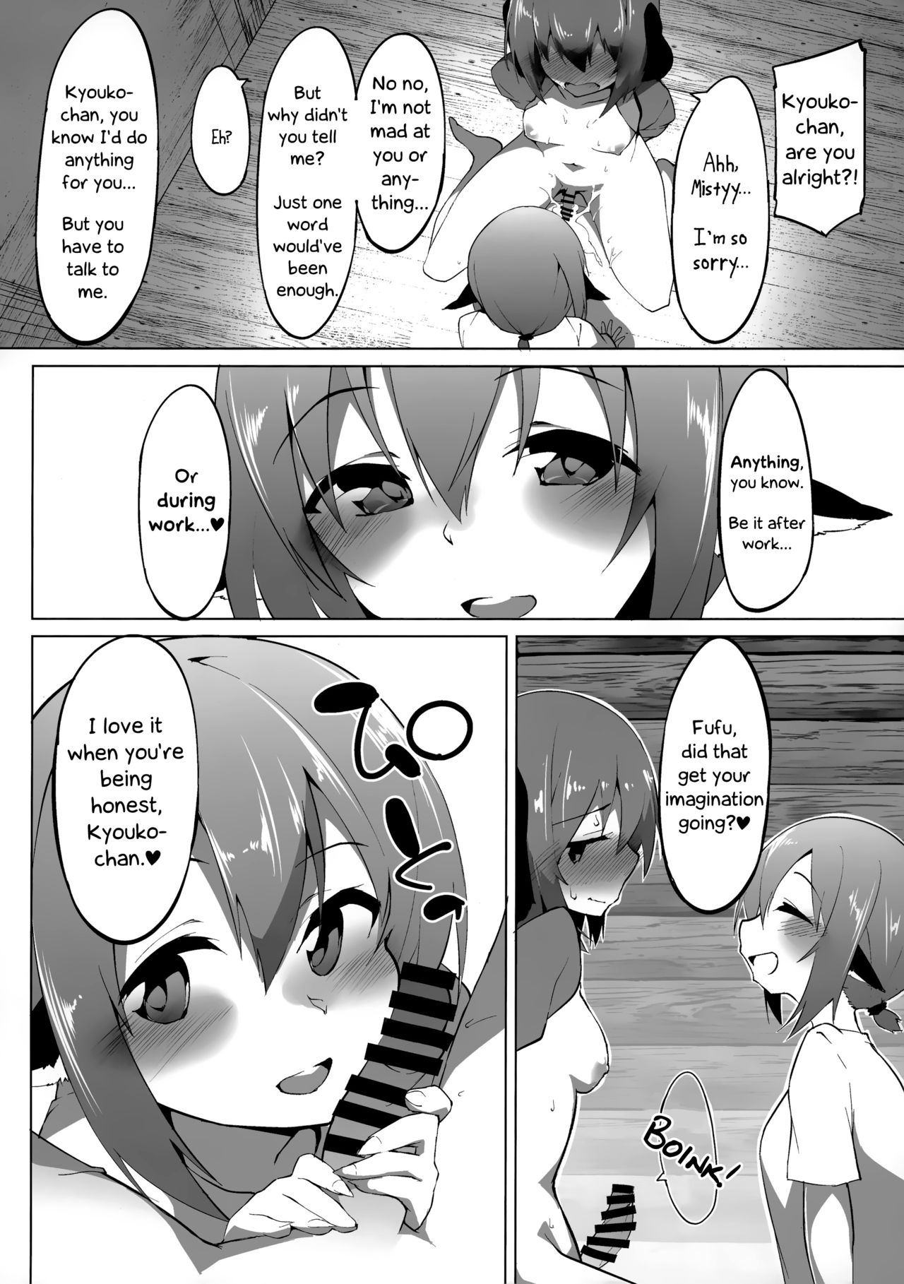 Bullying Series — Kyouko Chan Wants To Be Abused And Dominated [Reitaisai 17 Asshuku Koubou Terazip Touhou Project English Chastity Dreamer Schmö]