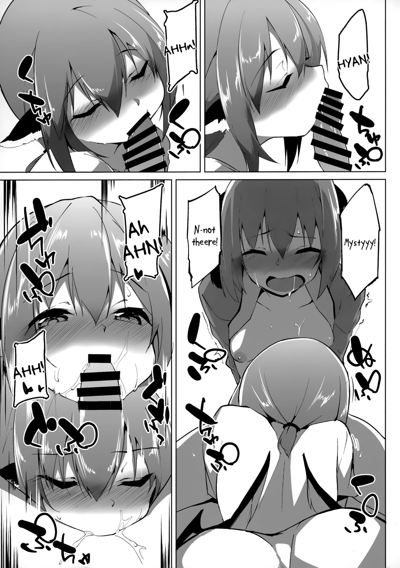 Bullying Series — Kyouko Chan Wants To Be Abused And Dominated [Reitaisai 17 Asshuku Koubou Terazip Touhou Project English Chastity Dreamer Schmö]