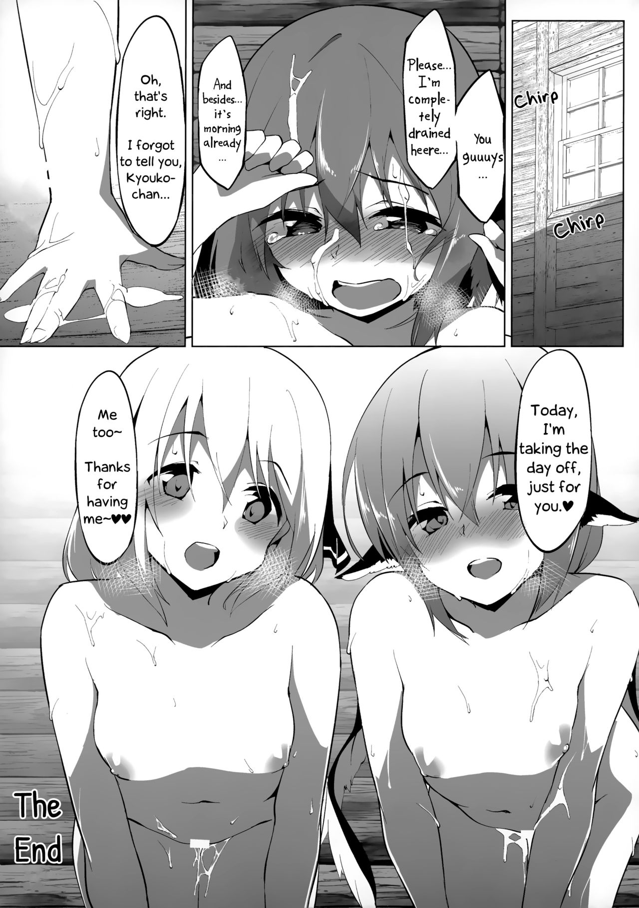 Bullying Series — Kyouko Chan Wants To Be Abused And Dominated [Reitaisai 17 Asshuku Koubou Terazip Touhou Project English Chastity Dreamer Schmö]