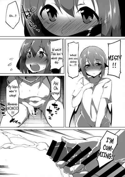 Bullying Series — Kyouko Chan Wants To Be Abused And Dominated [Reitaisai 17 Asshuku Koubou Terazip Touhou Project English Chastity Dreamer Schmö]