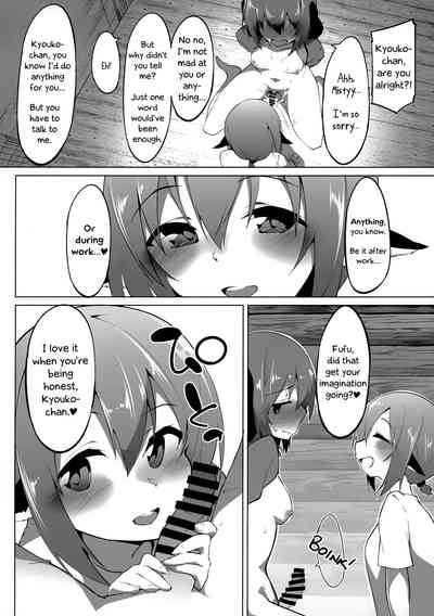 Bullying Series — Kyouko Chan Wants To Be Abused And Dominated [Reitaisai 17 Asshuku Koubou Terazip Touhou Project English Chastity Dreamer Schmö]