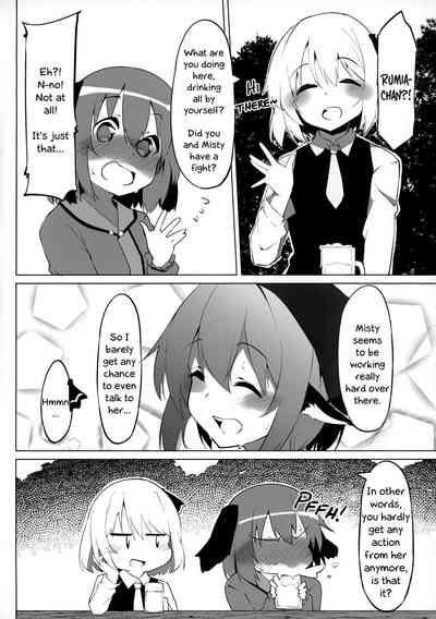 Bullying Series — Kyouko Chan Wants To Be Abused And Dominated [Reitaisai 17 Asshuku Koubou Terazip Touhou Project English Chastity Dreamer Schmö]