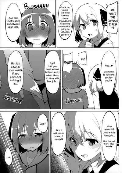 Bullying Series — Kyouko Chan Wants To Be Abused And Dominated [Reitaisai 17 Asshuku Koubou Terazip Touhou Project English Chastity Dreamer Schmö]