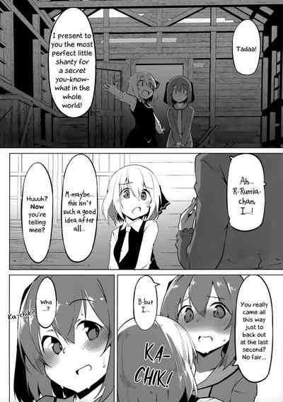 Bullying Series — Kyouko Chan Wants To Be Abused And Dominated [Reitaisai 17 Asshuku Koubou Terazip Touhou Project English Chastity Dreamer Schmö]