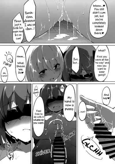 Bullying Series — Kyouko Chan Wants To Be Abused And Dominated [Reitaisai 17 Asshuku Koubou Terazip Touhou Project English Chastity Dreamer Schmö]