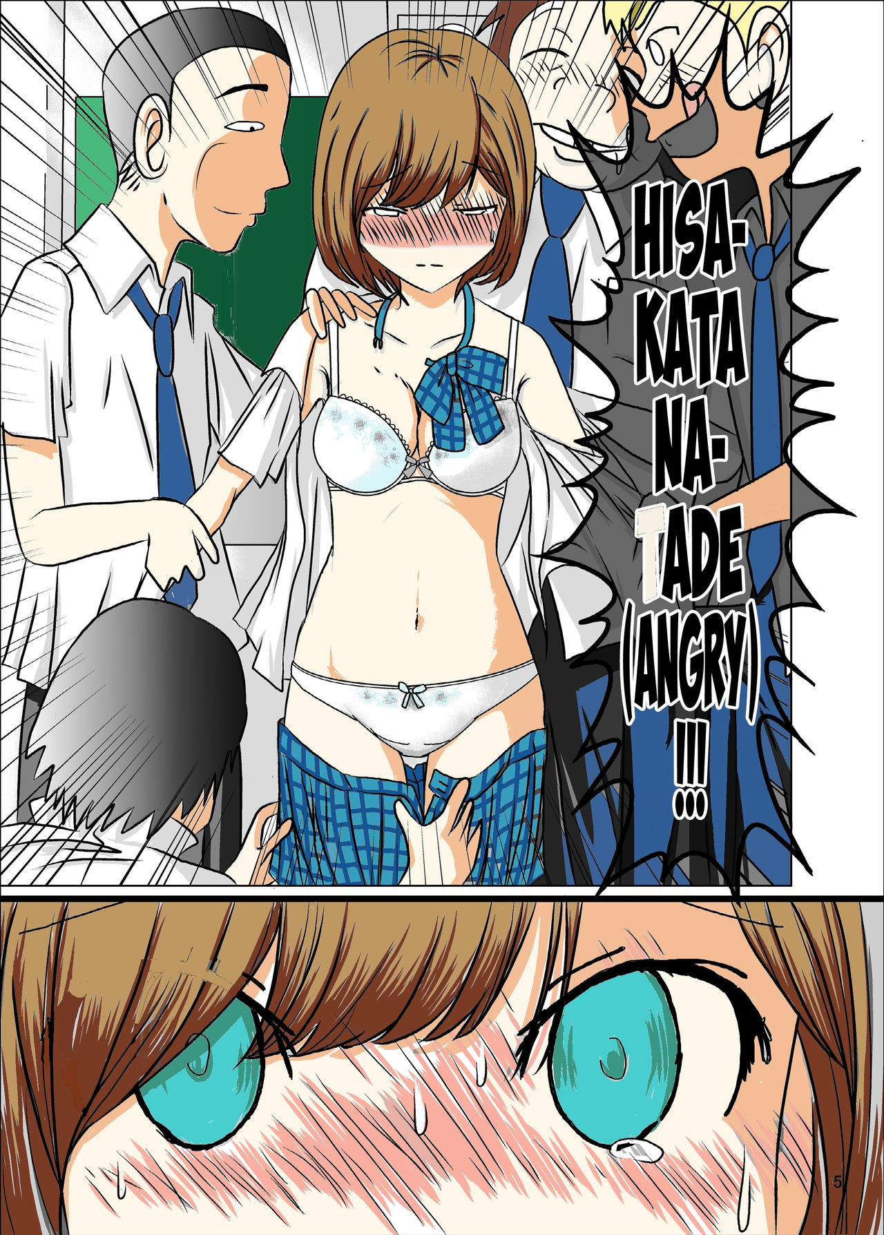 Bullying Victim Series — Daily Life of a Naked Harassed Girl [dressblackheulee (BlackBaka)]