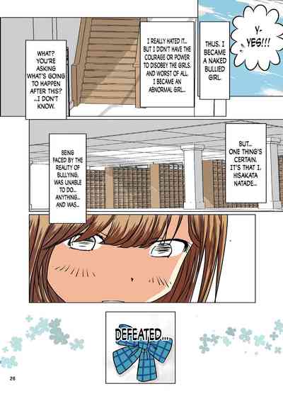 Bullying Victim Series — Daily Life of a Naked Harassed Girl [dressblackheulee (BlackBaka)]