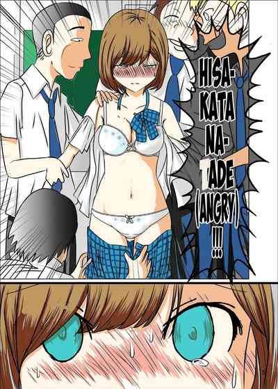 Bullying Victim Series — Daily Life of a Naked Harassed Girl [dressblackheulee (BlackBaka)]