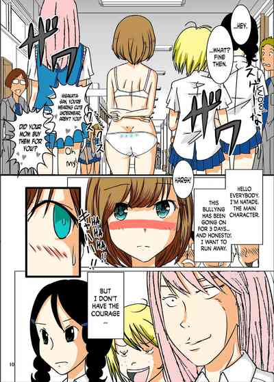 Bullying Victim Series — Daily Life of a Naked Harassed Girl [dressblackheulee (BlackBaka)]