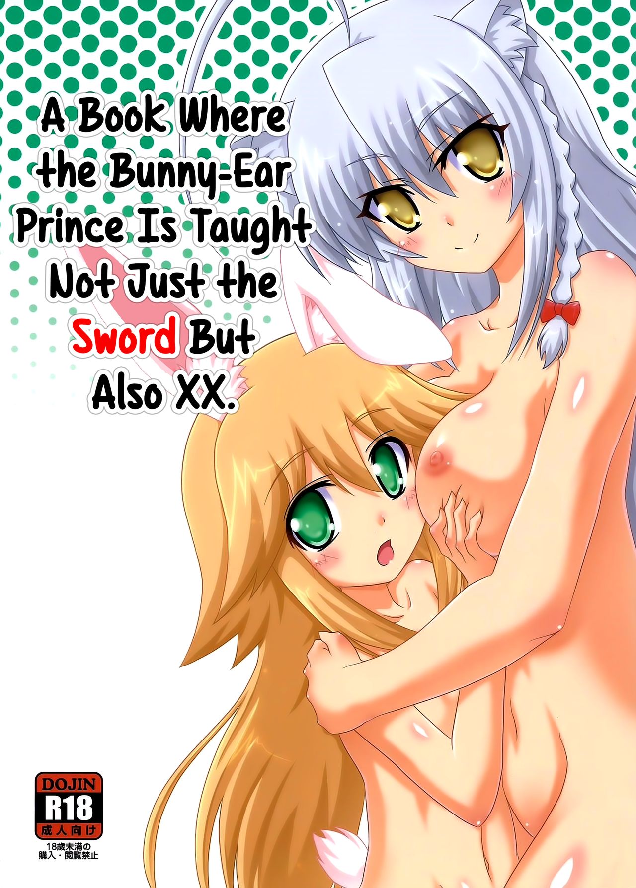 Bunny-Ear Prince Series — A Book Where the Bunny-Ear Prince Is Taught Not Just the Sword But Also How to Fuck [Nanoha DAYS 4] [Serenta (BOM)]