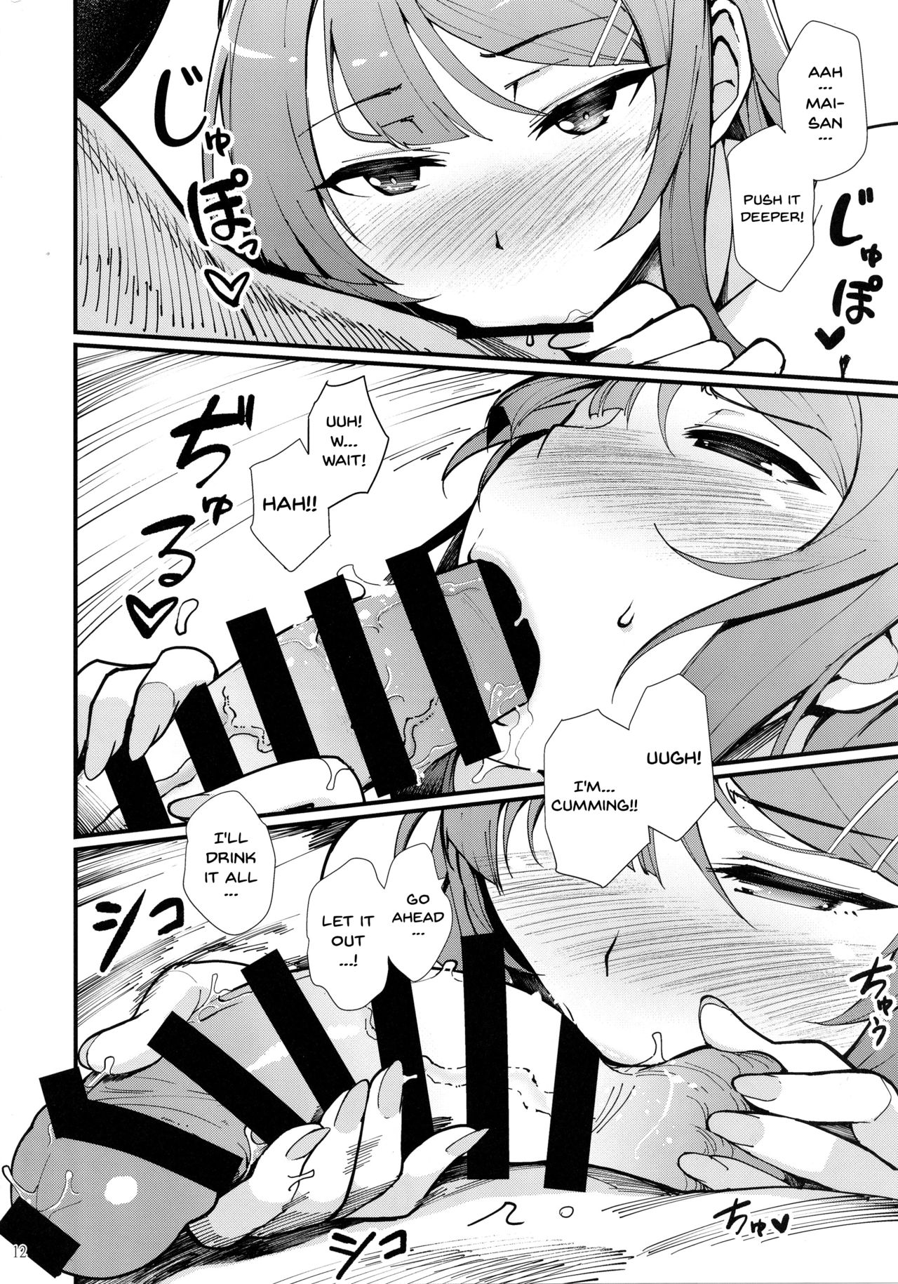 Bunny Girl Series —  Bunny Costume Fuck Session  Raw Pussy Penetration  [C95 Kayoudou Matsuka English Doujins.com]