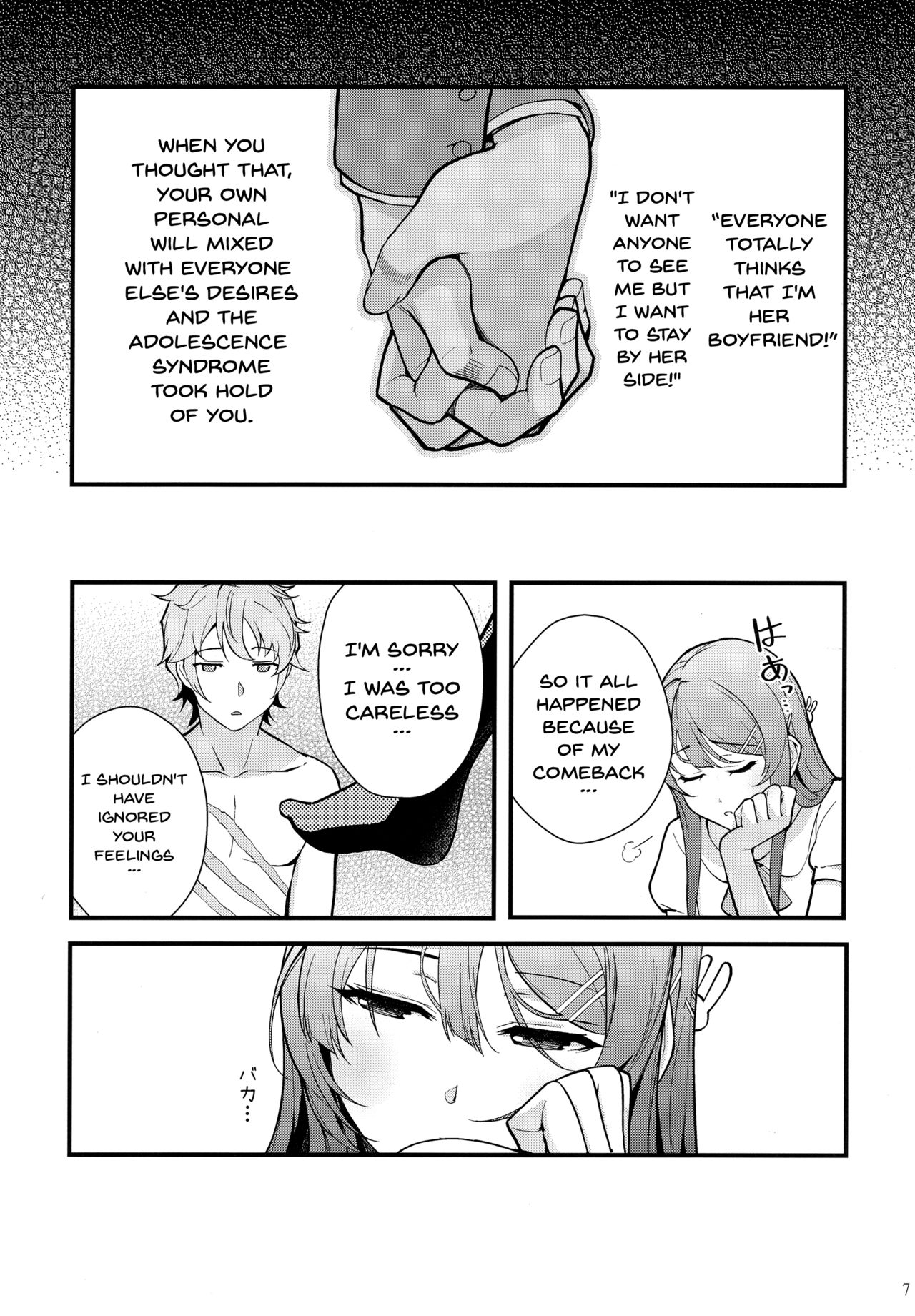 Bunny Girl Series —  Bunny Costume Fuck Session  Raw Pussy Penetration  [C95 Kayoudou Matsuka English Doujins.com]
