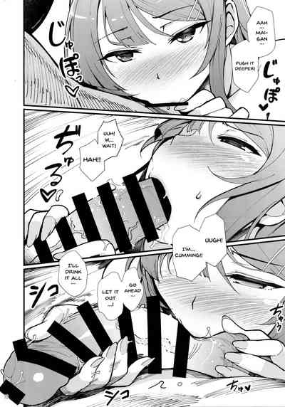 Bunny Girl Series —  Bunny Costume Fuck Session  Raw Pussy Penetration  [C95 Kayoudou Matsuka English Doujins.com]
